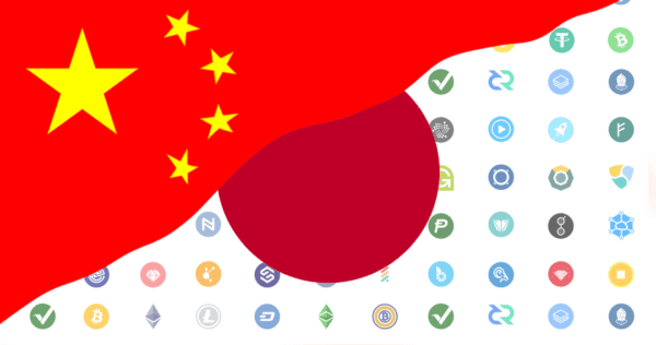 A graphic showing the Chinese and Japanese flags overlaid on a background of various cryptocurrency logos.